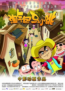 九一视频污